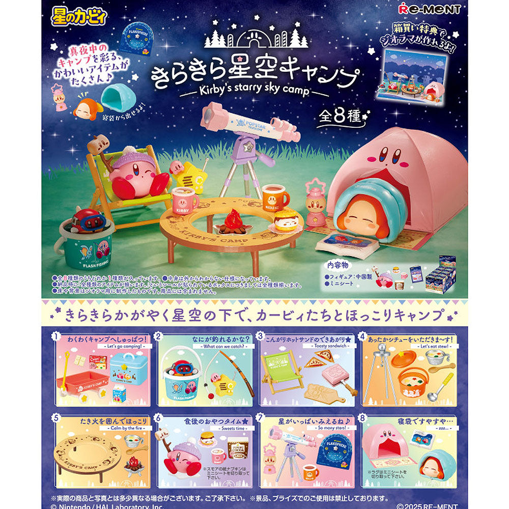 Re-Ment Kirby Starry Sky Camp Blind Box