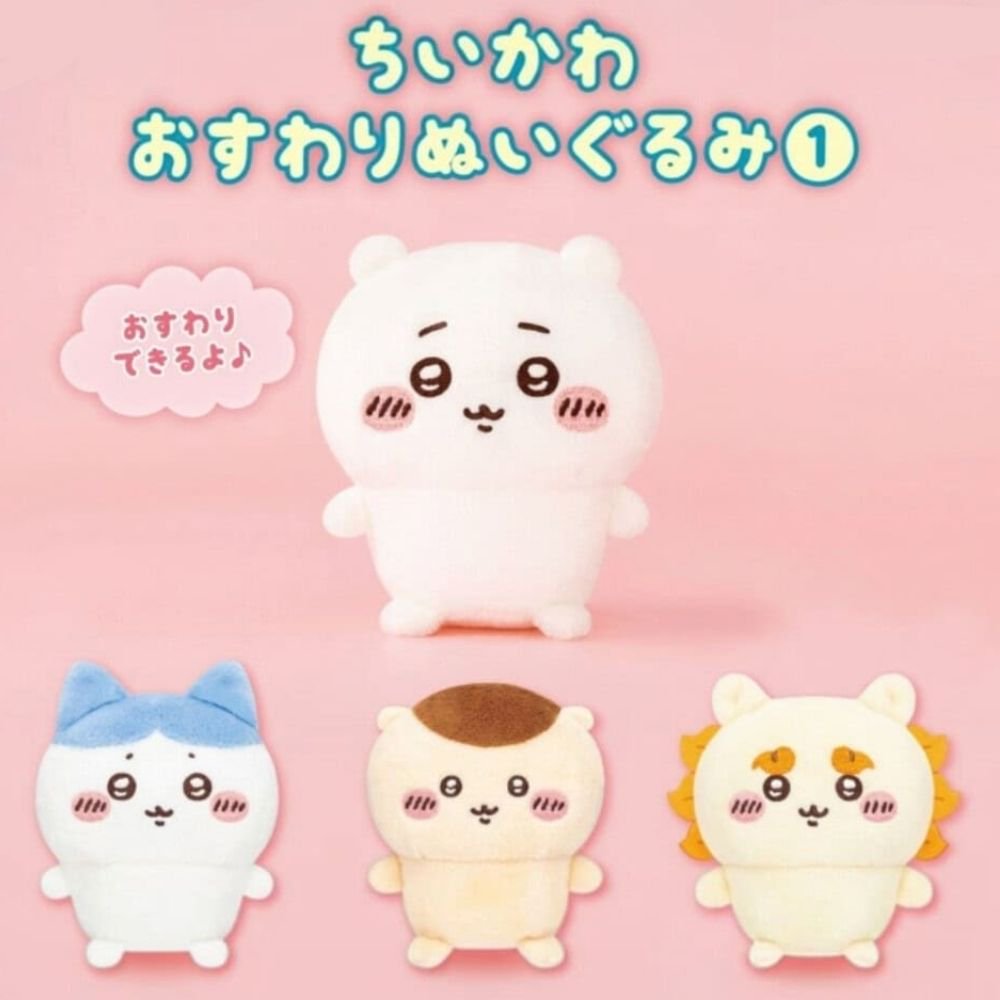 officially licensed Chiikawa Sitting Plush Vol. 1 blind box collection against a soft pink background. Displays the full set of four cute plush characters in sitting poses: white Chiikawa in the center, flanked below by blue-eared Hachiware, brown-topped Kurimanju, and yellow-maned Shisa.