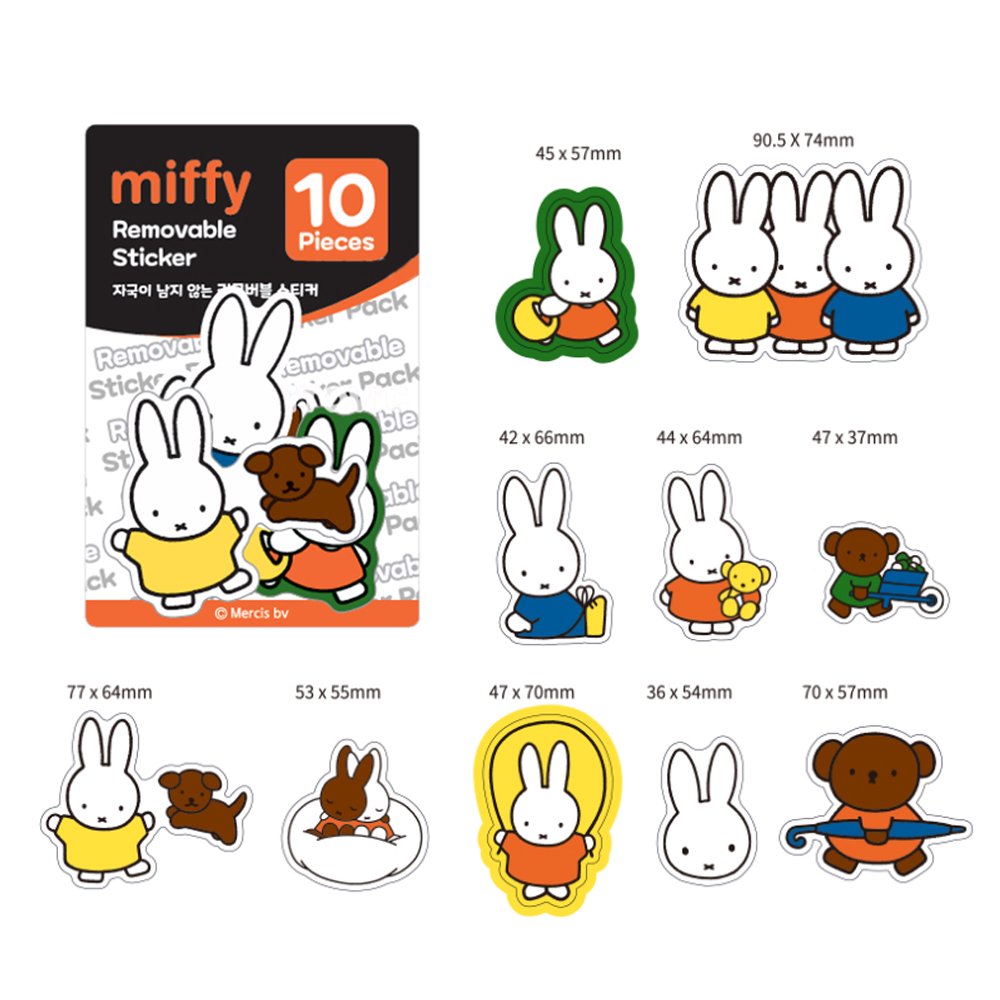Two packs of officially licensed Miffy removable stickers, each containing 10 pieces. The packaging shows illustrations of Miffy the rabbit and her dog, Snuffy, in classic orange and yellow color schemes.