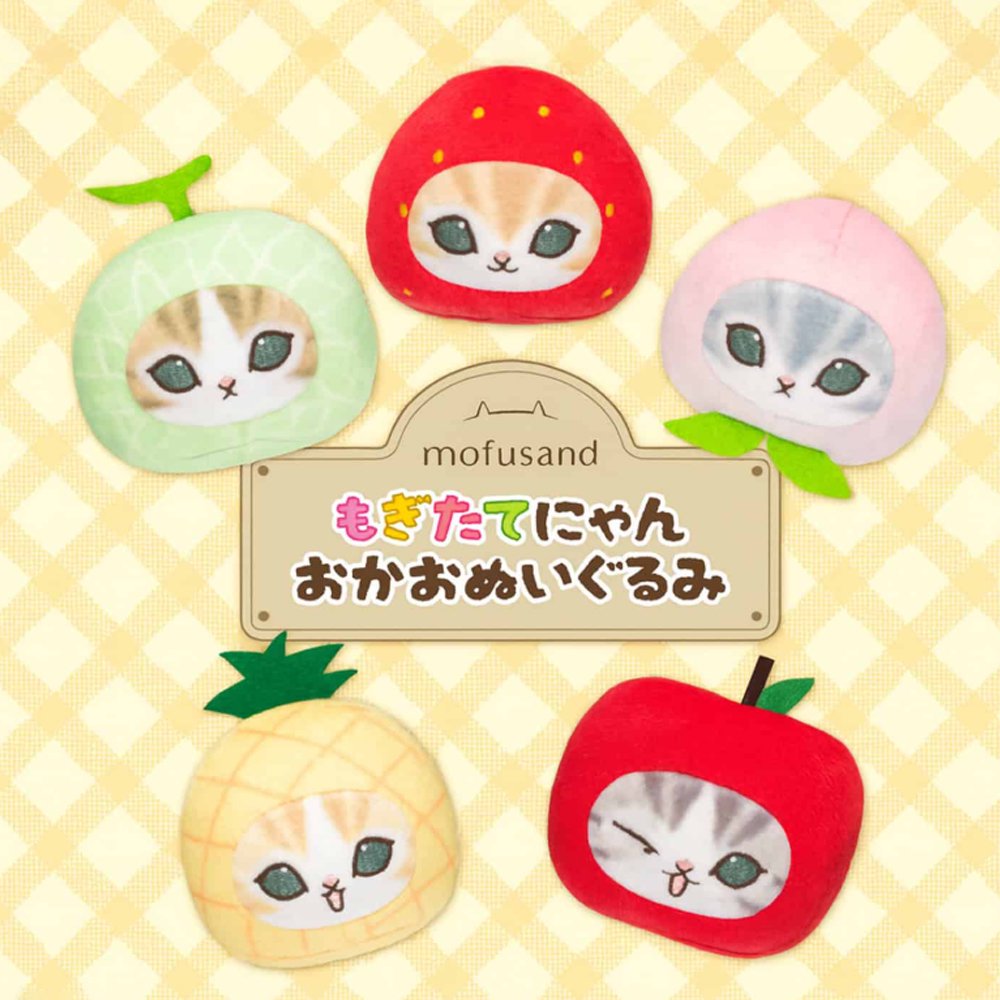 A collection of five officially licensed Mofusand plush charms featuring cats wearing strawberry, peach, melon, apple, and pineapple costumes. Each small, round plush has a pink hanging loop and displays a unique cat facial expression.