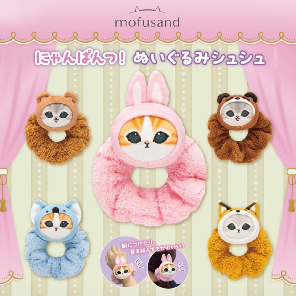 Officially licensed Mofusand plush scrunchies featuring cat heads wearing animal hoods with matching ruffled fabric rings