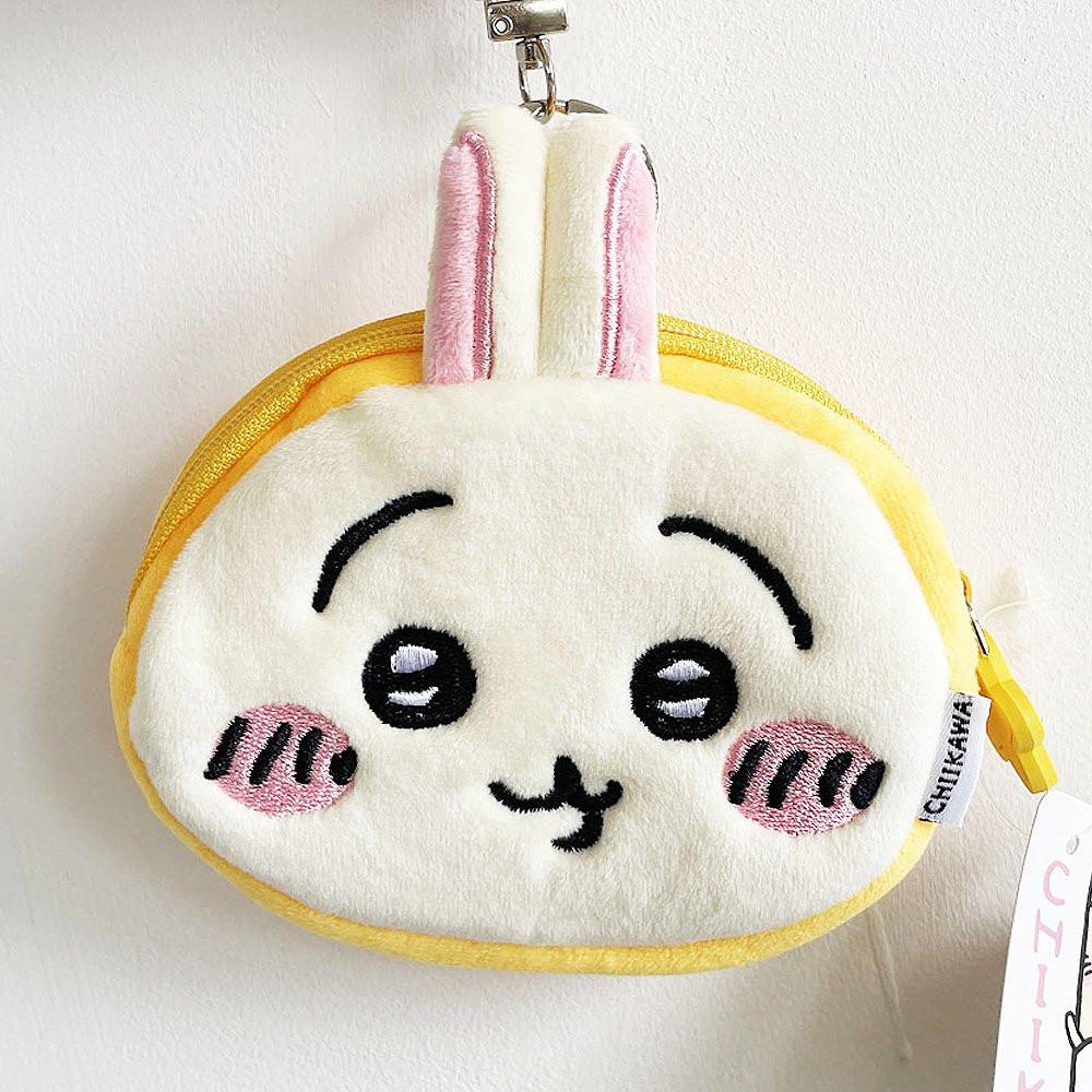 Usagi Yellow face pouch clip-on keychain. A small plush coin purse with a secure metal clip, designed as a Japanese kawaii character accessory for kids and collectors