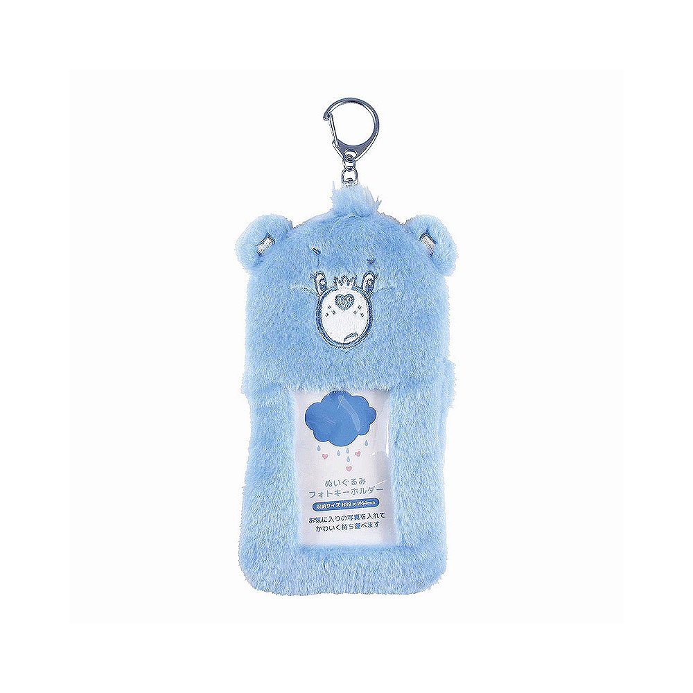 Care Bears Fluffy Photo Case Keychain