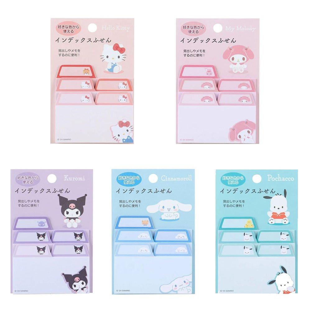Sanrio Characters Index Tab Sticky Note Pad Set