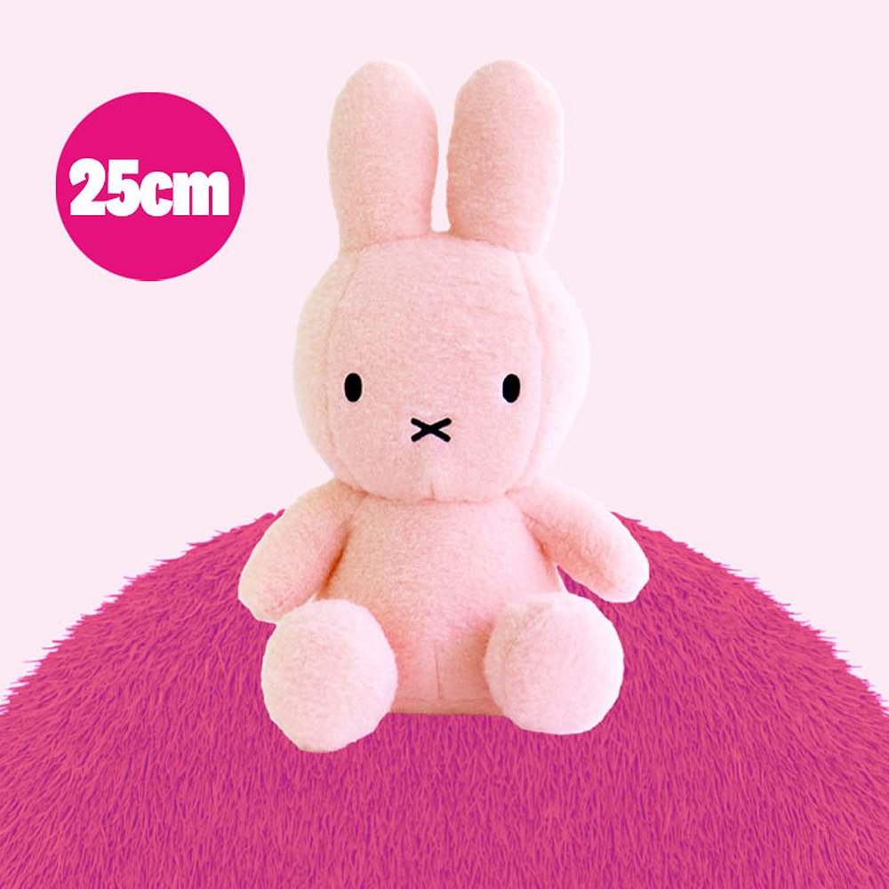 Miffy Creamy Pink 10" Plush