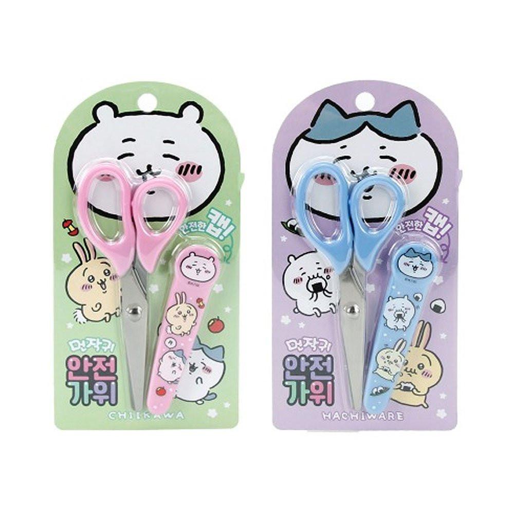 Chiikawa Safety Cap Scissor 2-Pack