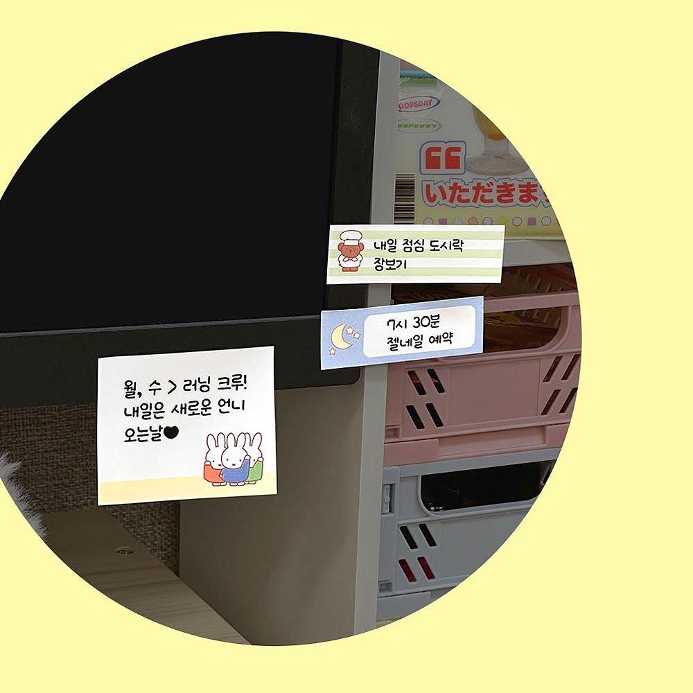 Miffy Magnetic Sticky Memo Pad