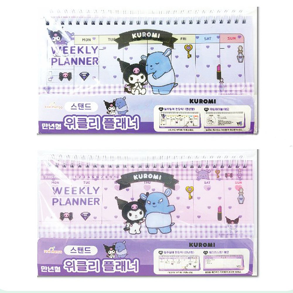 Sanrio Kuromi Standing Weekly Planner
