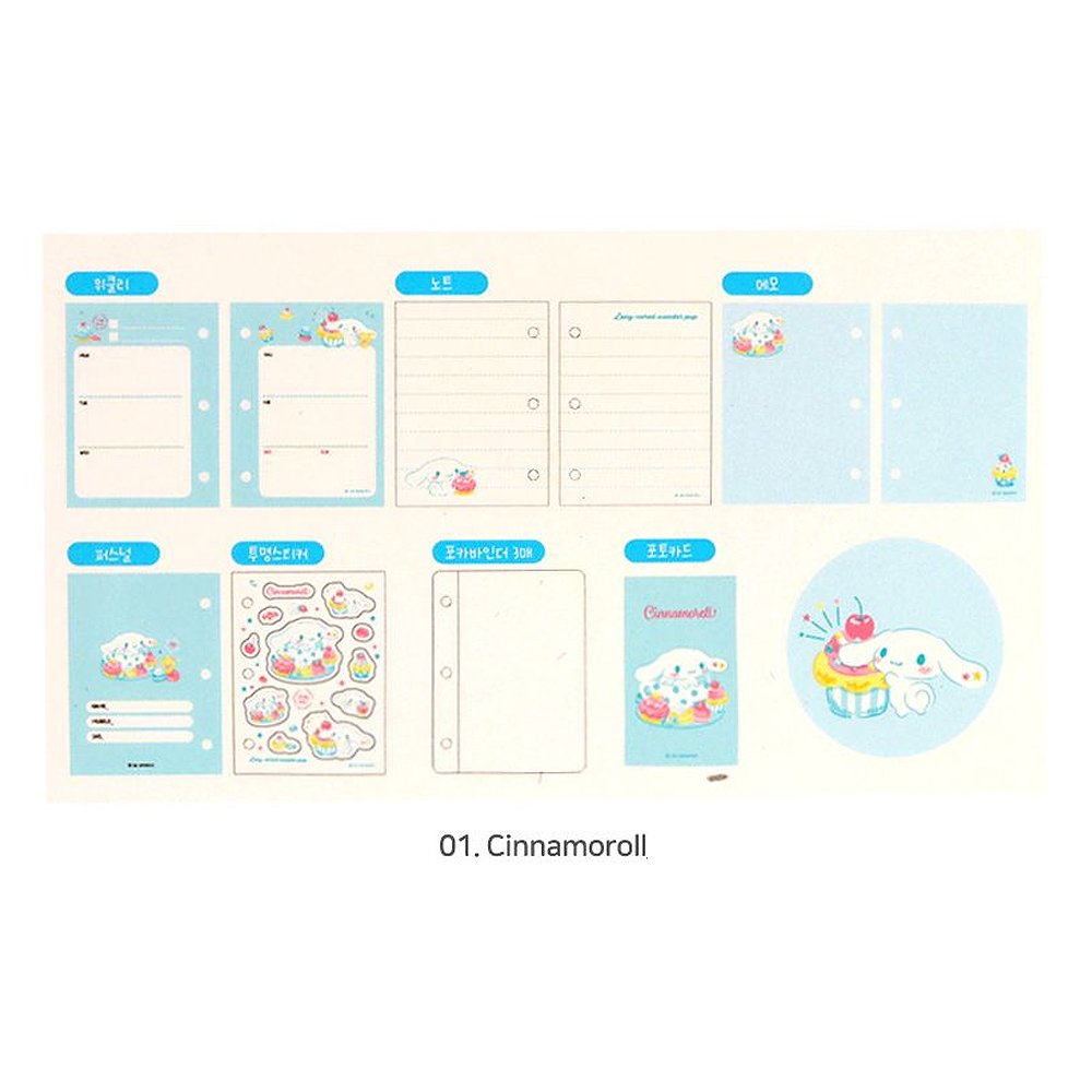 Sanrio Characters Cutie 3 Ring Pocket Planner