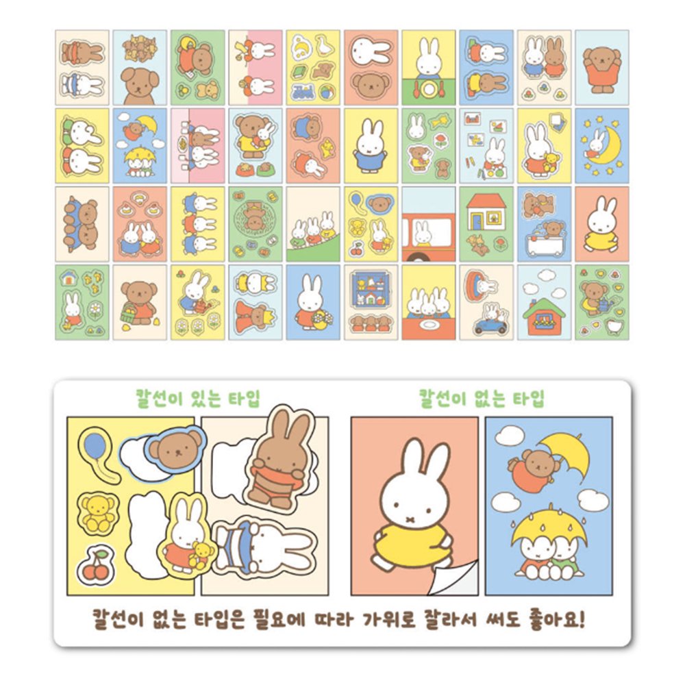 Miffy and Friends Mini Sticker Book