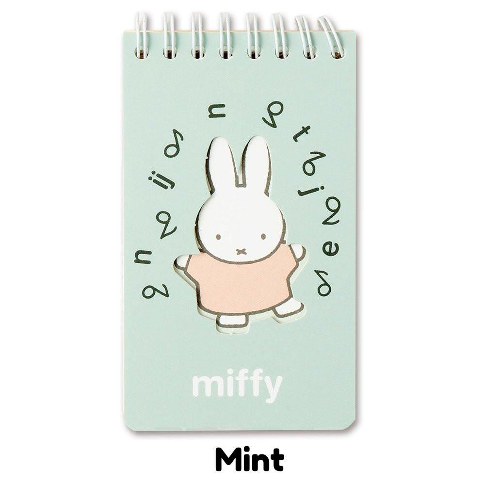 Miffy Handy Notepad