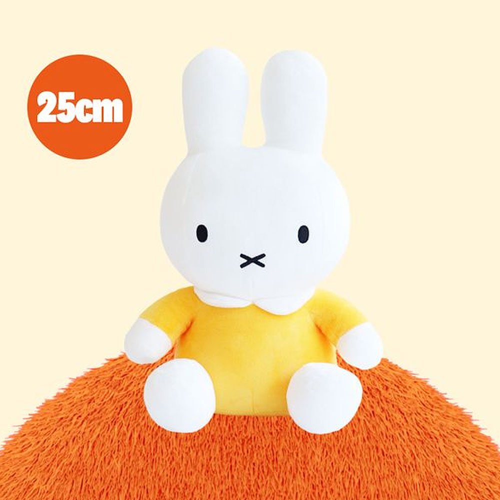 Miffy Sitting 13" Plush :Yellow