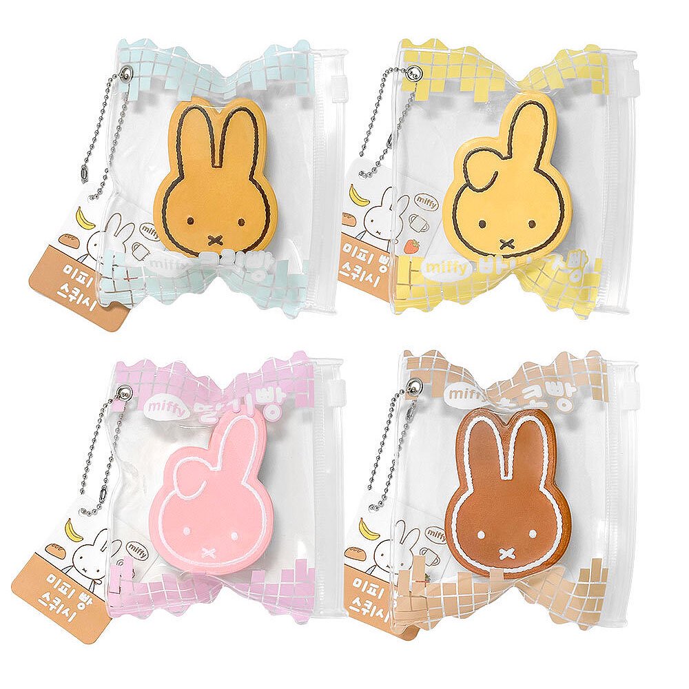 Miffy Bread Squishy Toy Keychain