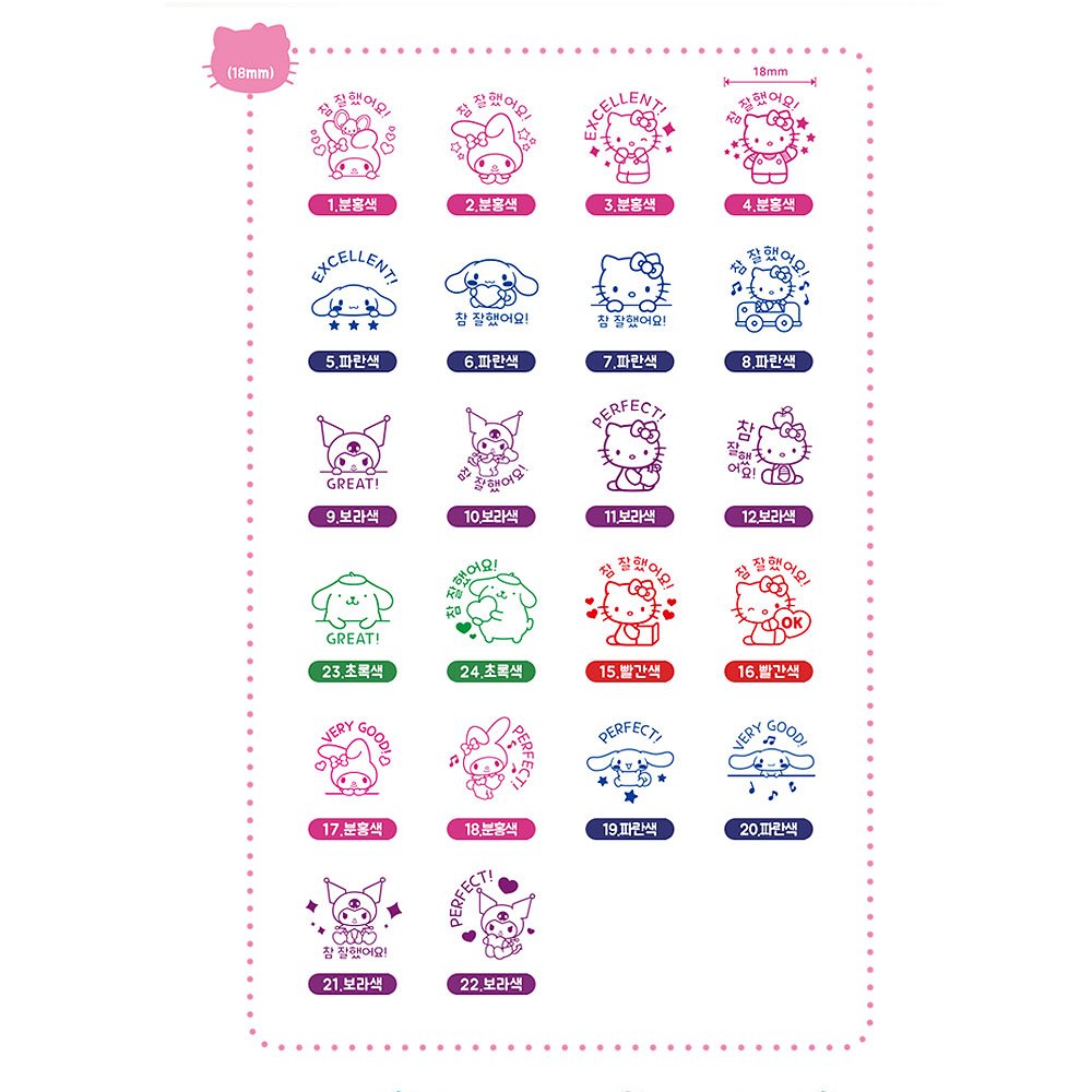Sanrio Characters Figure Stamp
