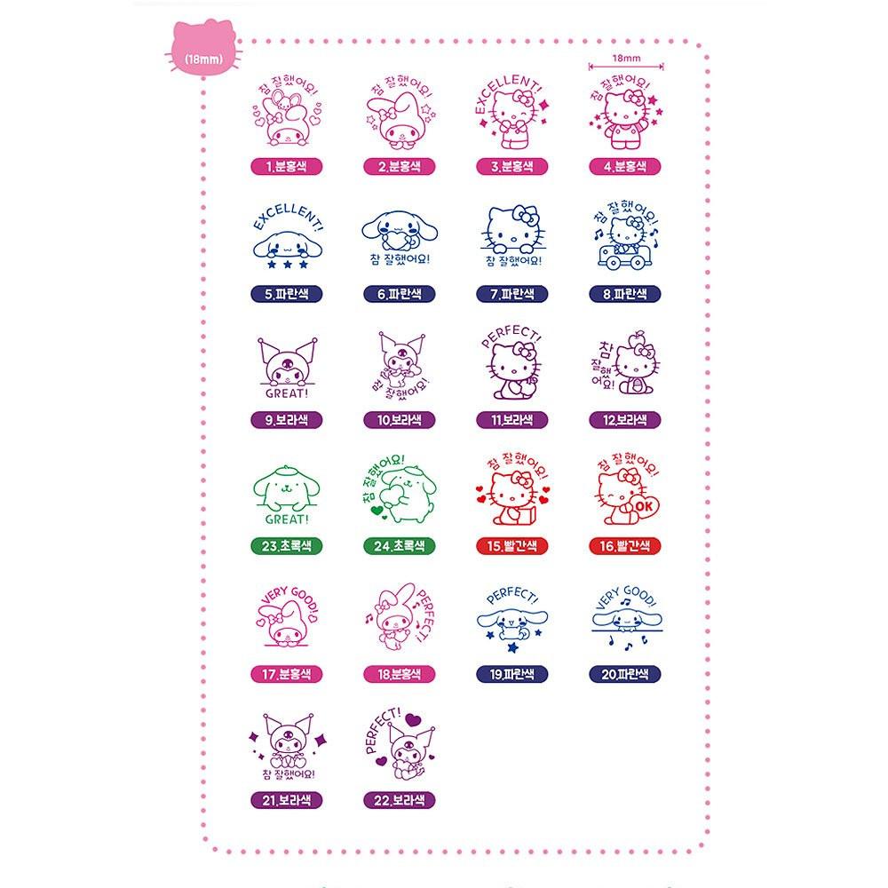 Sanrio Characters Figure Stamp