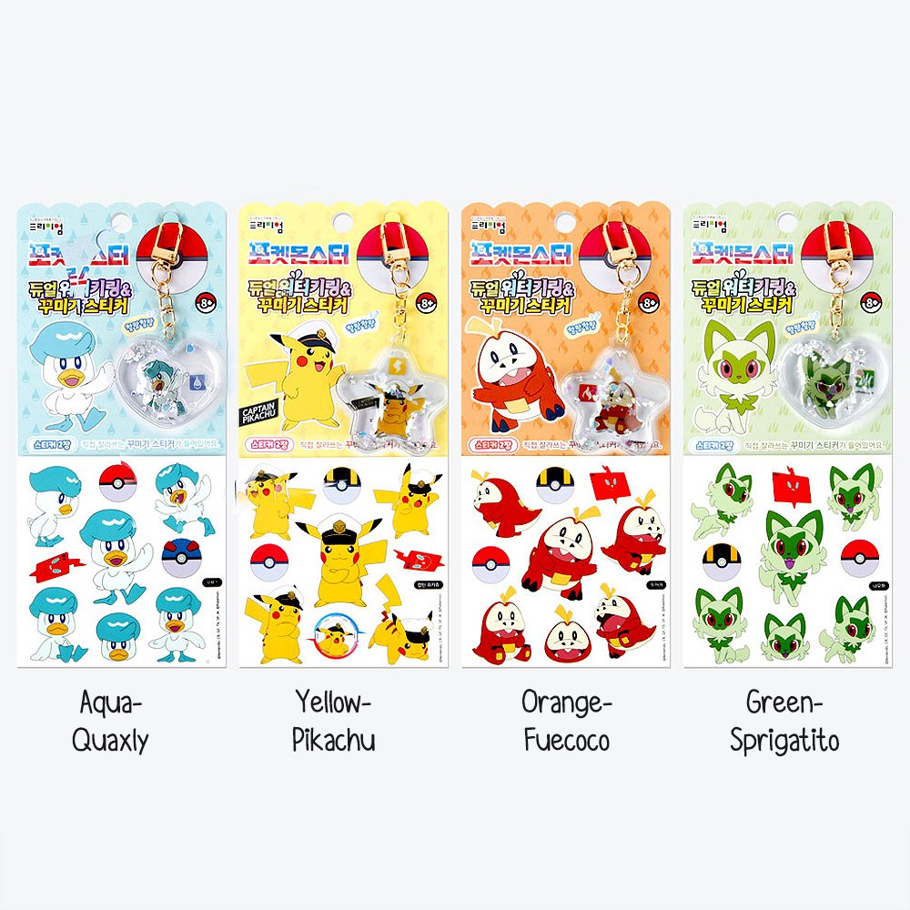 Pokemon Dual Water Sticker & Keyring