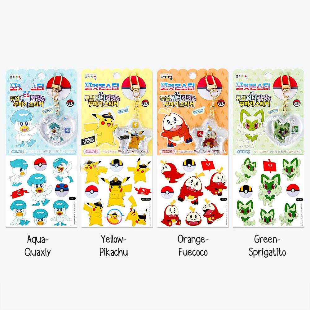 Pokemon Dual Water Sticker & Keyring