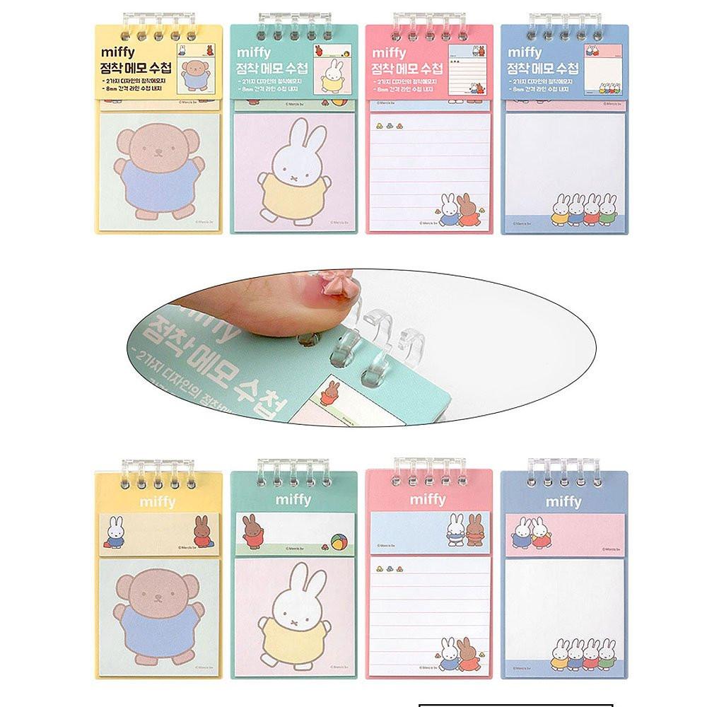 Miffy Sticky Memo Pad & Notebook