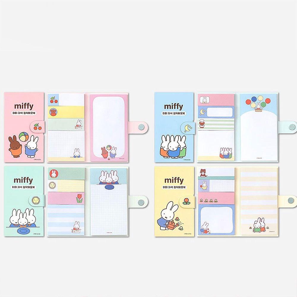 Miffy Magnetic Sticky Memo Pad