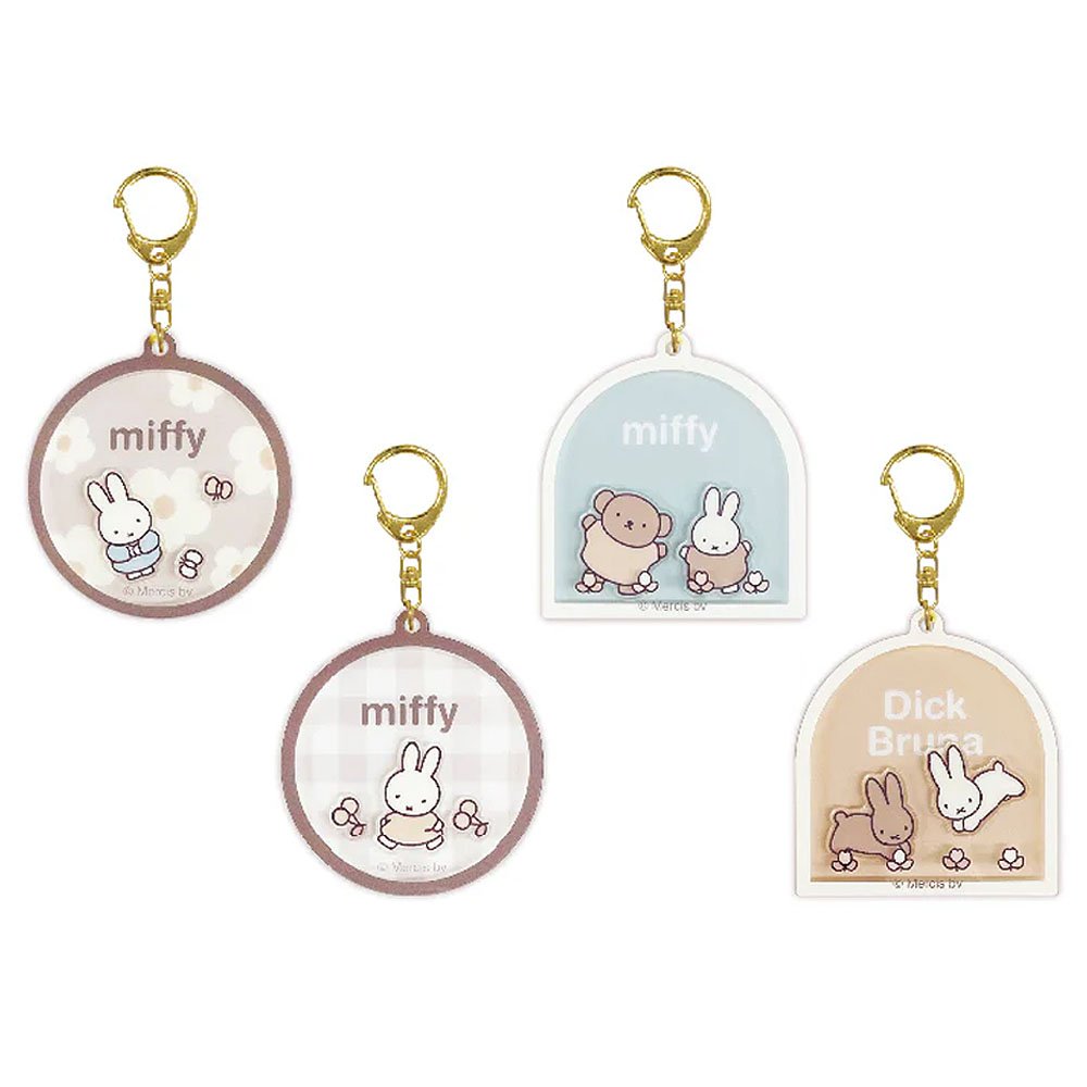 Miffy Bruna Family Shaker Acrylic Keychain: Rabbit