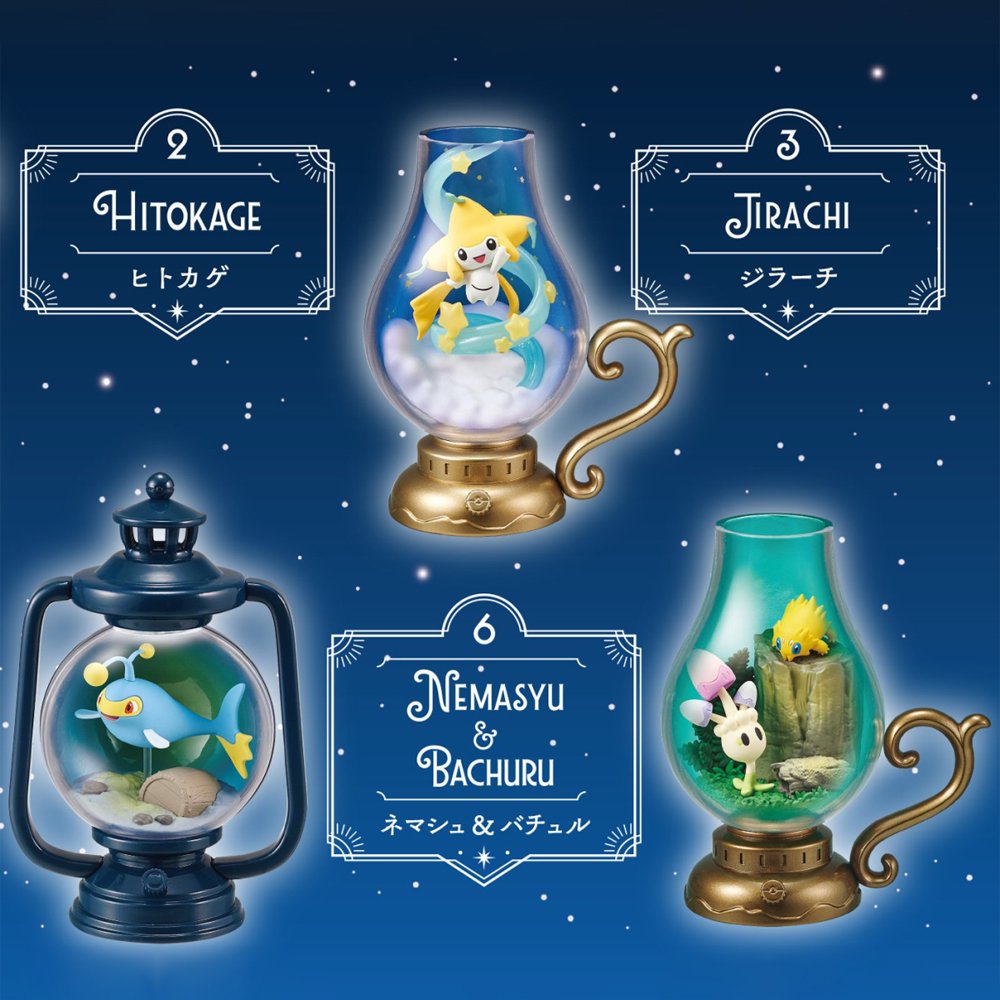 Re-Ment Pokemon Lantern Diorama Figure Blind Box