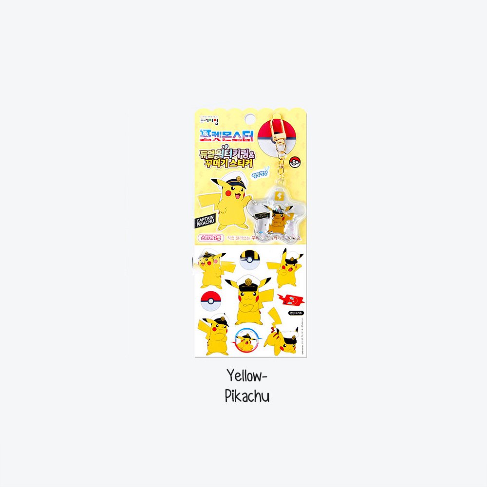 Pokemon Dual Water Sticker & Keyring