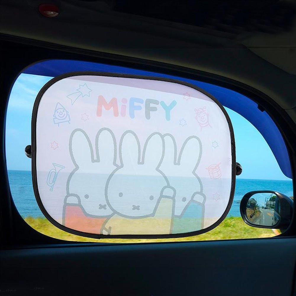 Miffy Car Sunshade (2pack)