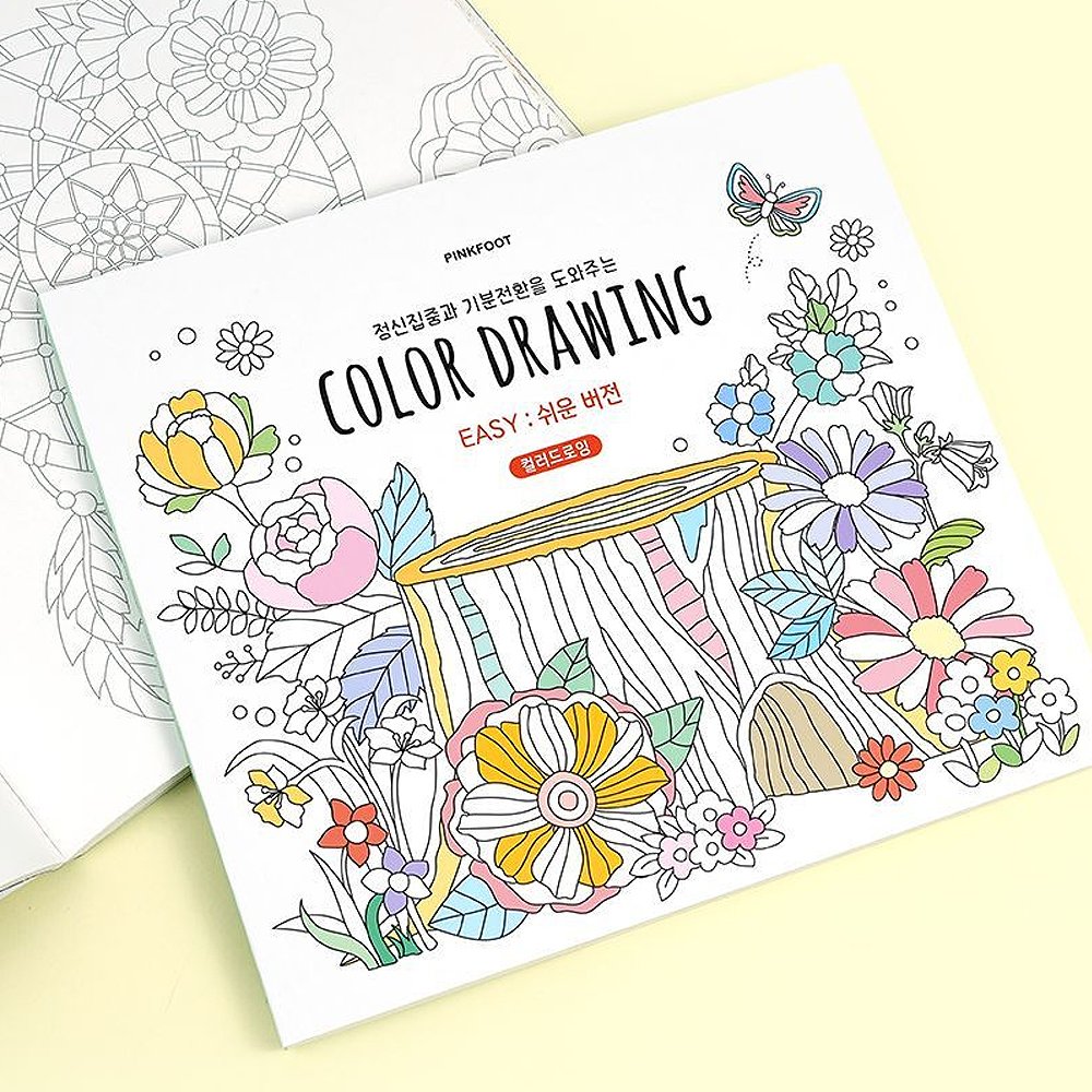 Easy Coloring Book
