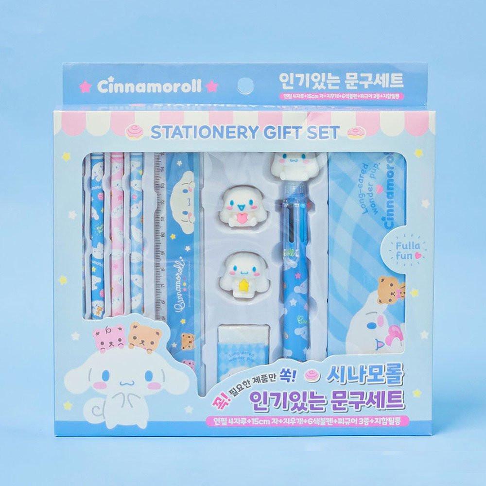 Sanrio Cinnamoroll Stationery Gift Set