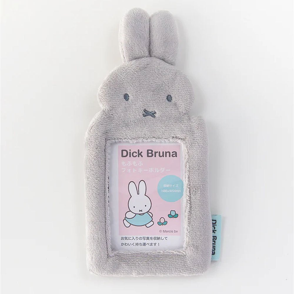 Miffy and Boris Fluffy Photo Case Keychain