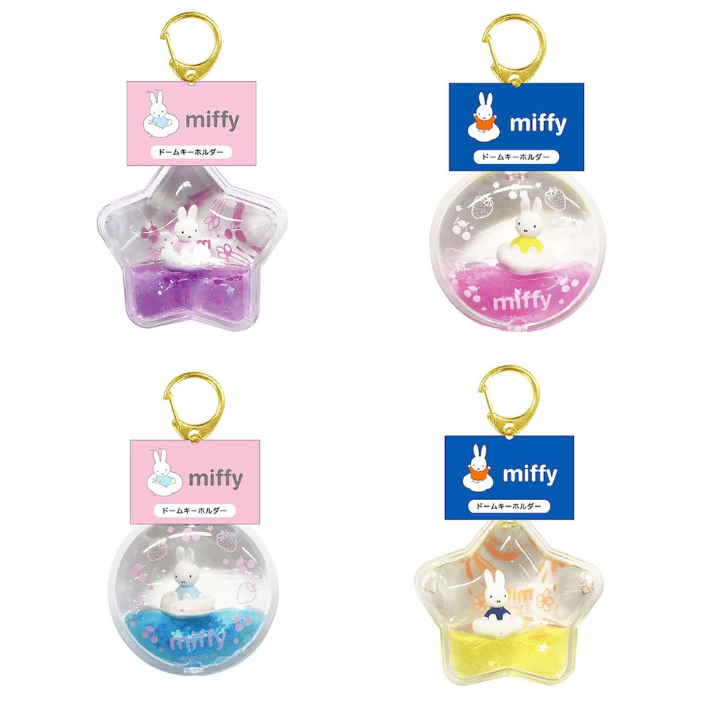 Miffy, Keychain