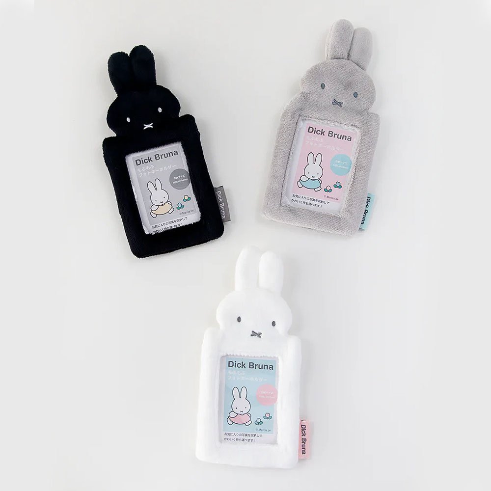 Miffy and Boris Fluffy Photo Case Keychain