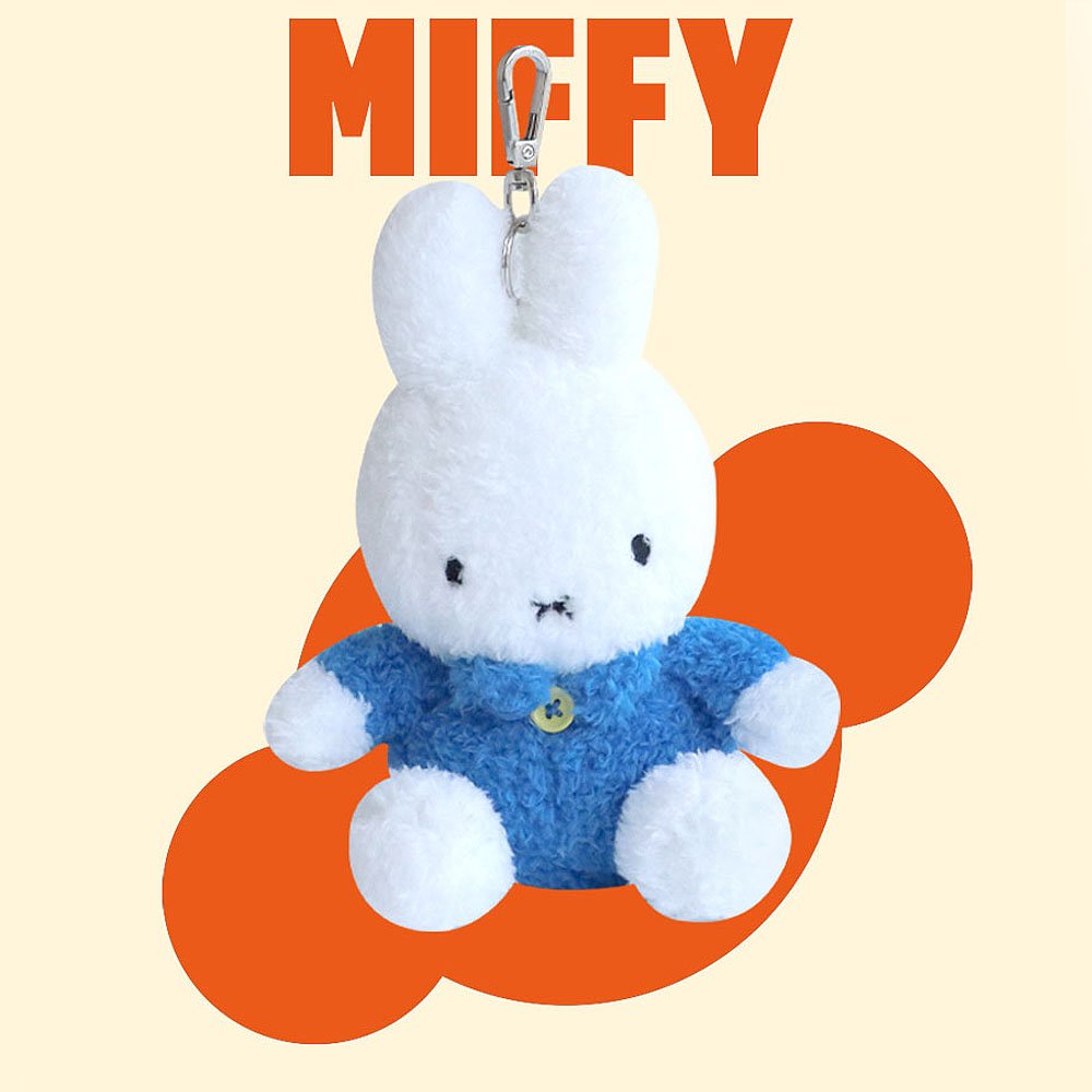 Miffy Sitting Clip-On Plush: Blue