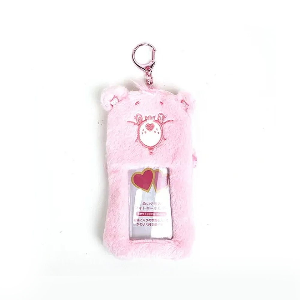 Care Bears Fluffy Photo Case Keychain