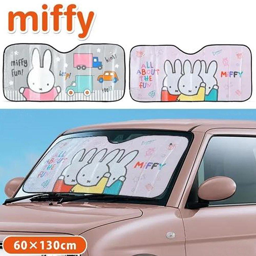 Miffy Car Sunshade