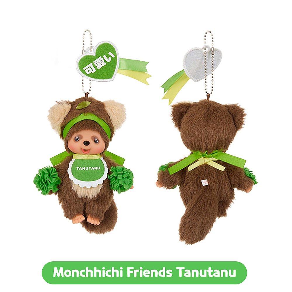 Monchhichi Cheerleader Plush Keychain