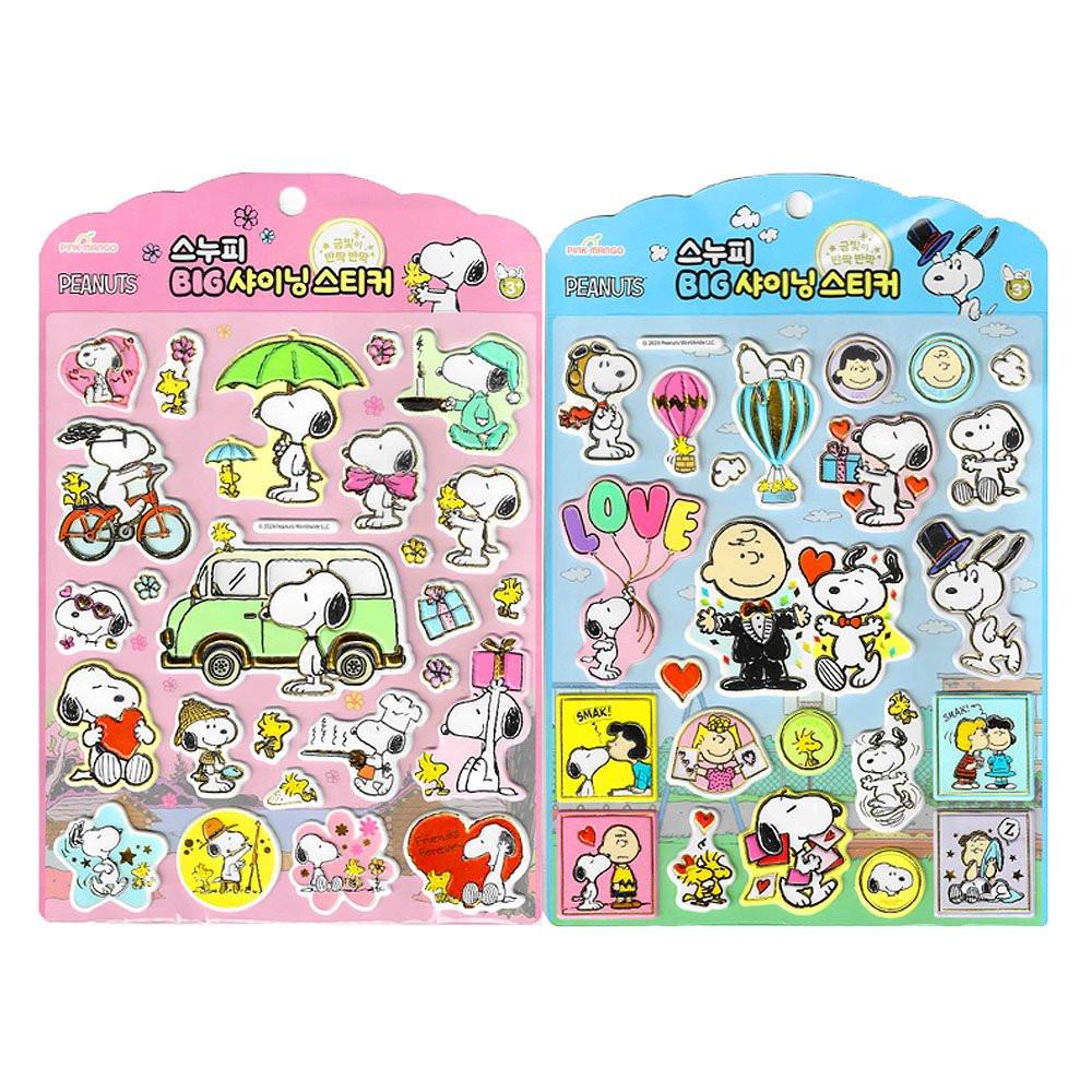 Peanuts Snoopy Big Shining Sticker