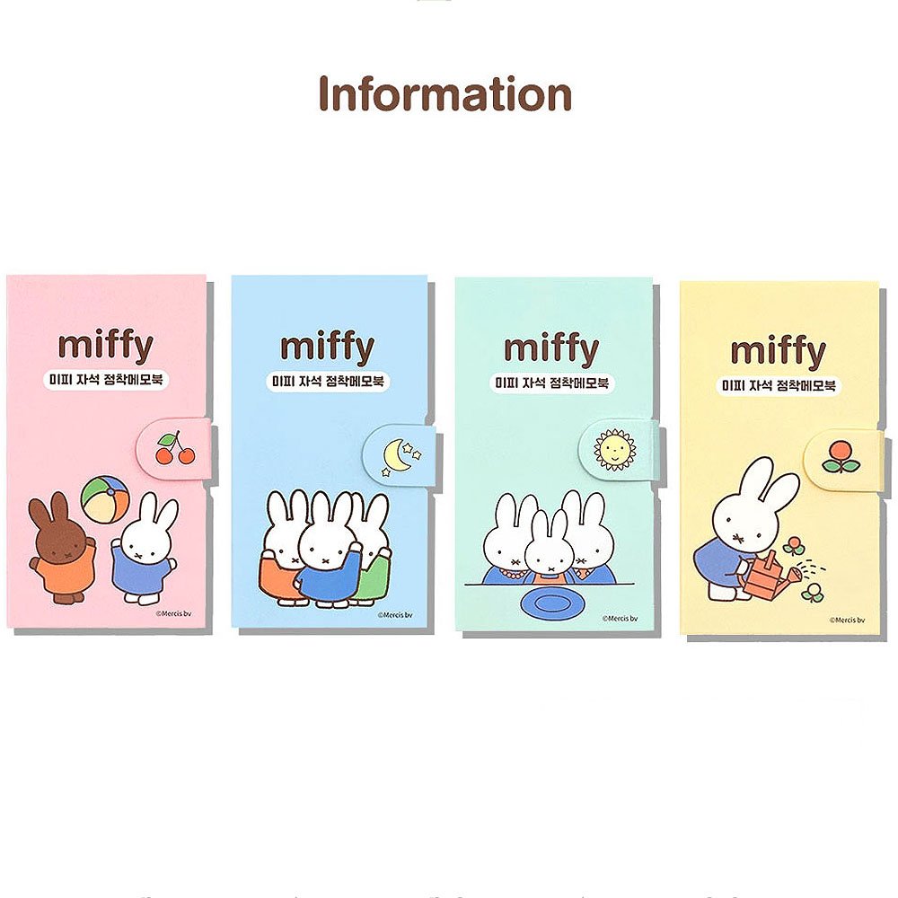 Miffy Magnetic Sticky Memo Pad