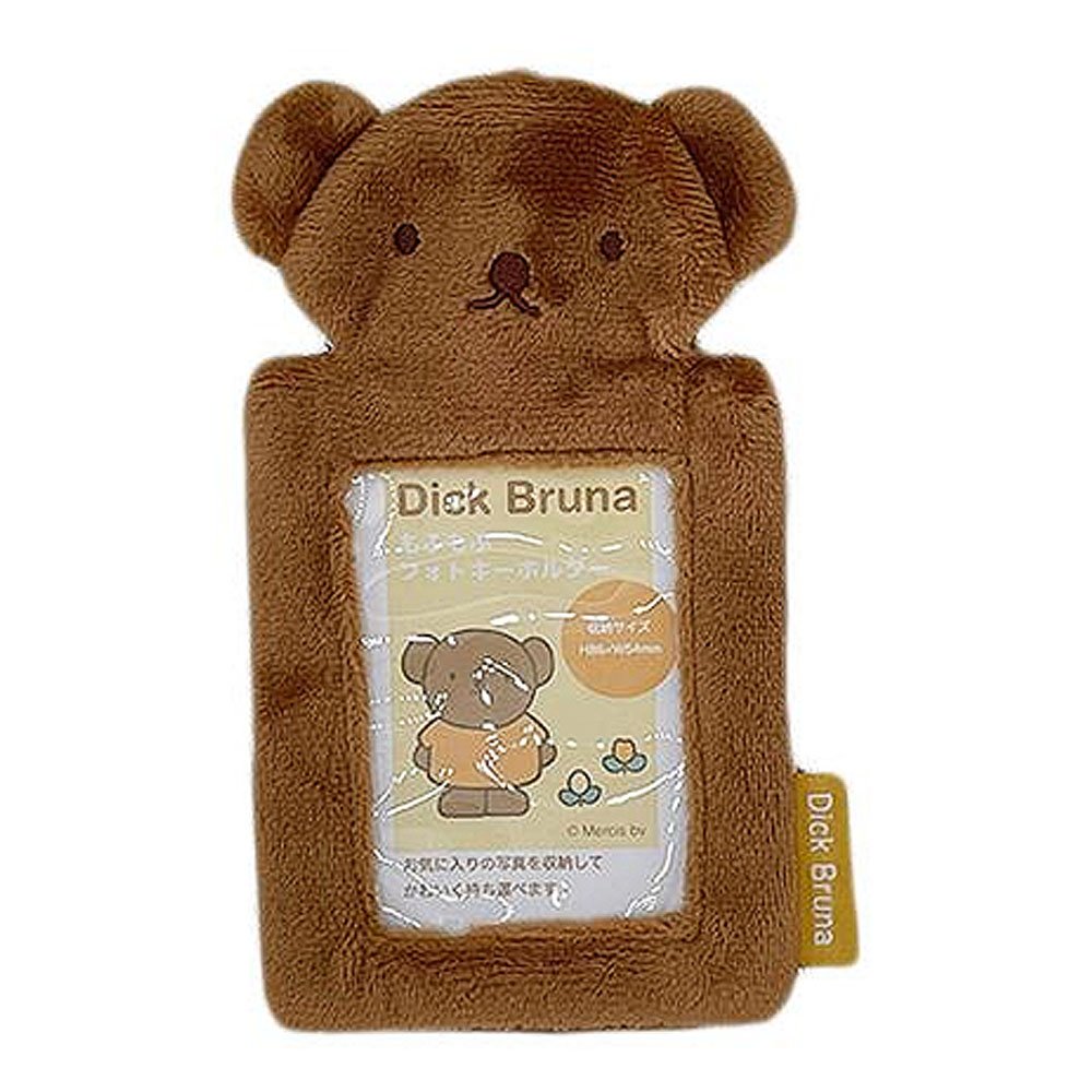 Miffy and Boris Fluffy Photo Case Keychain