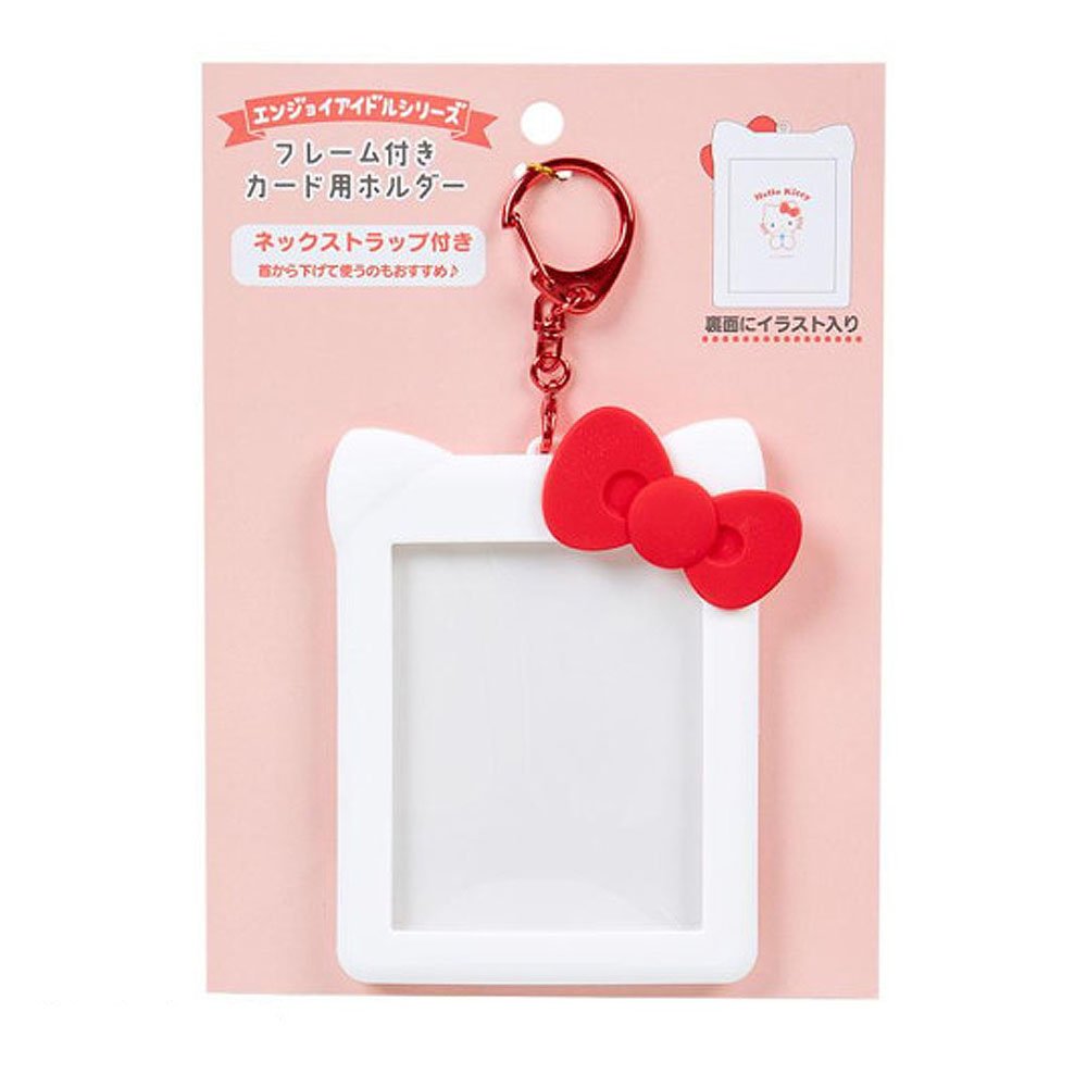 Sanrio Multi ID Badge Holder