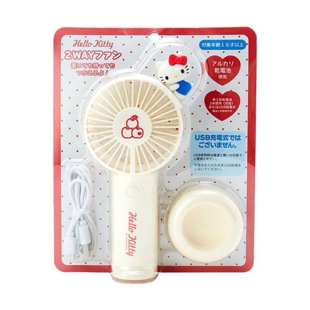 Sanrio Hello Kitty Figure Compact Fan