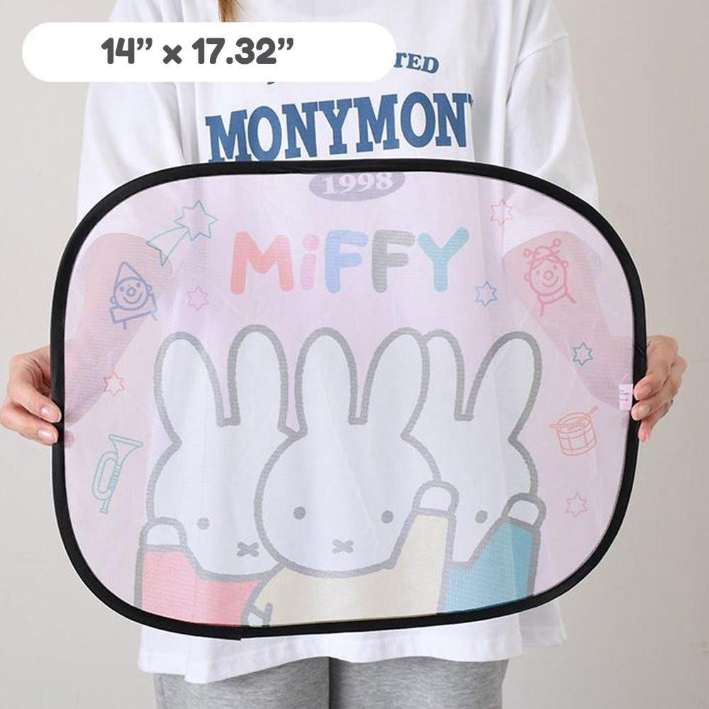 Miffy Car Sunshade (2pack)