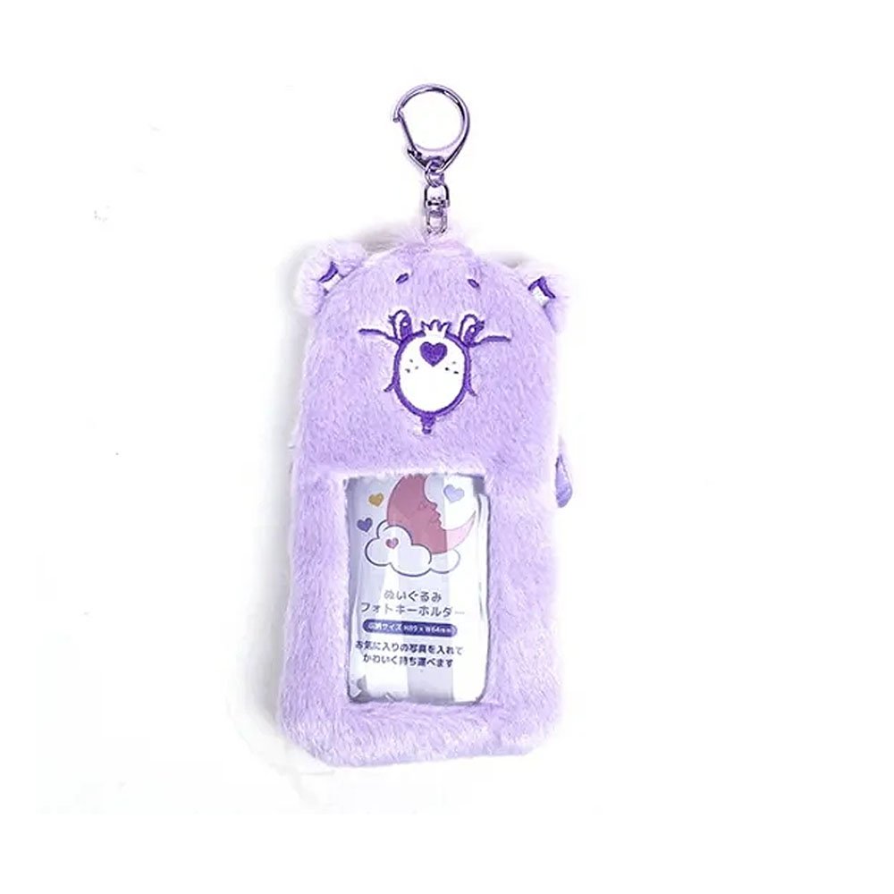 Care Bears Fluffy Photo Case Keychain