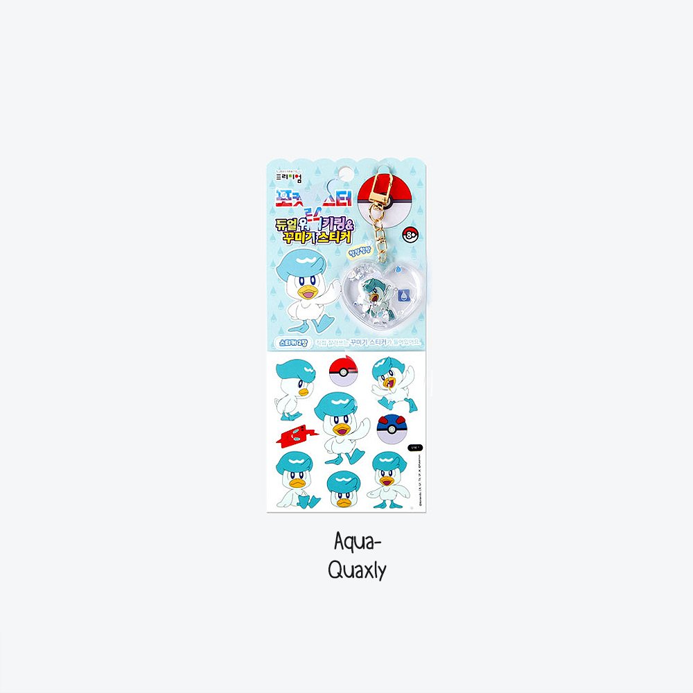 Pokemon Dual Water Sticker & Keyring