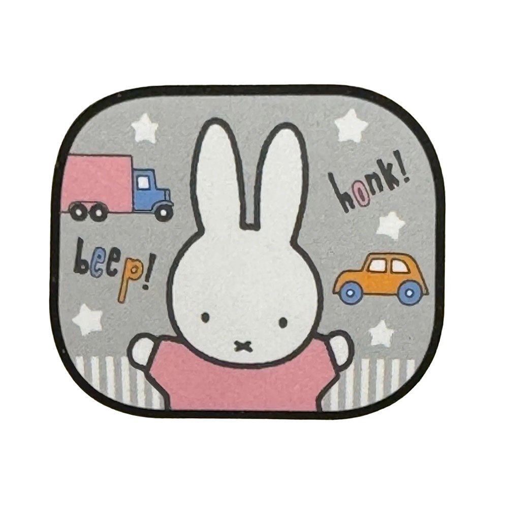 Miffy Car Sunshade (2pack)