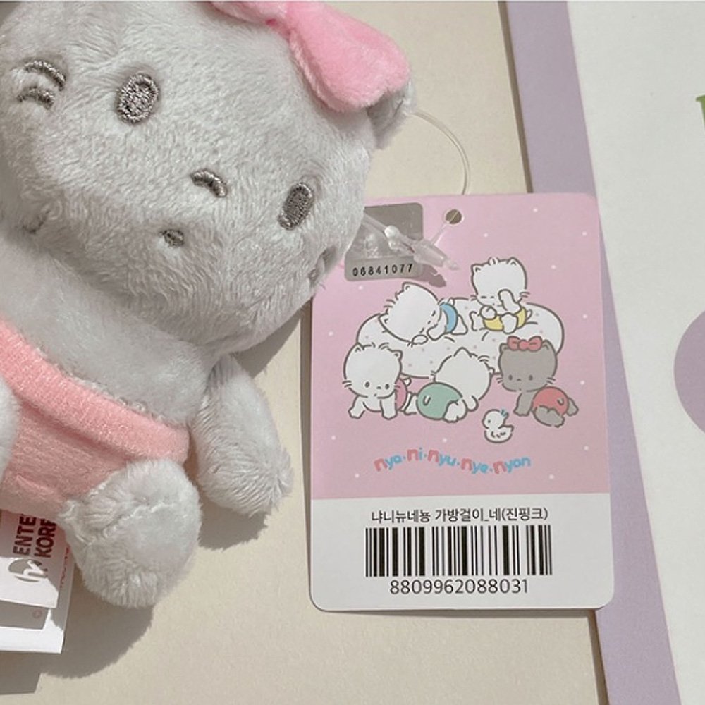 Sanrio Nya Ni Nyu Nye Nyon Mascot Plush Keychain