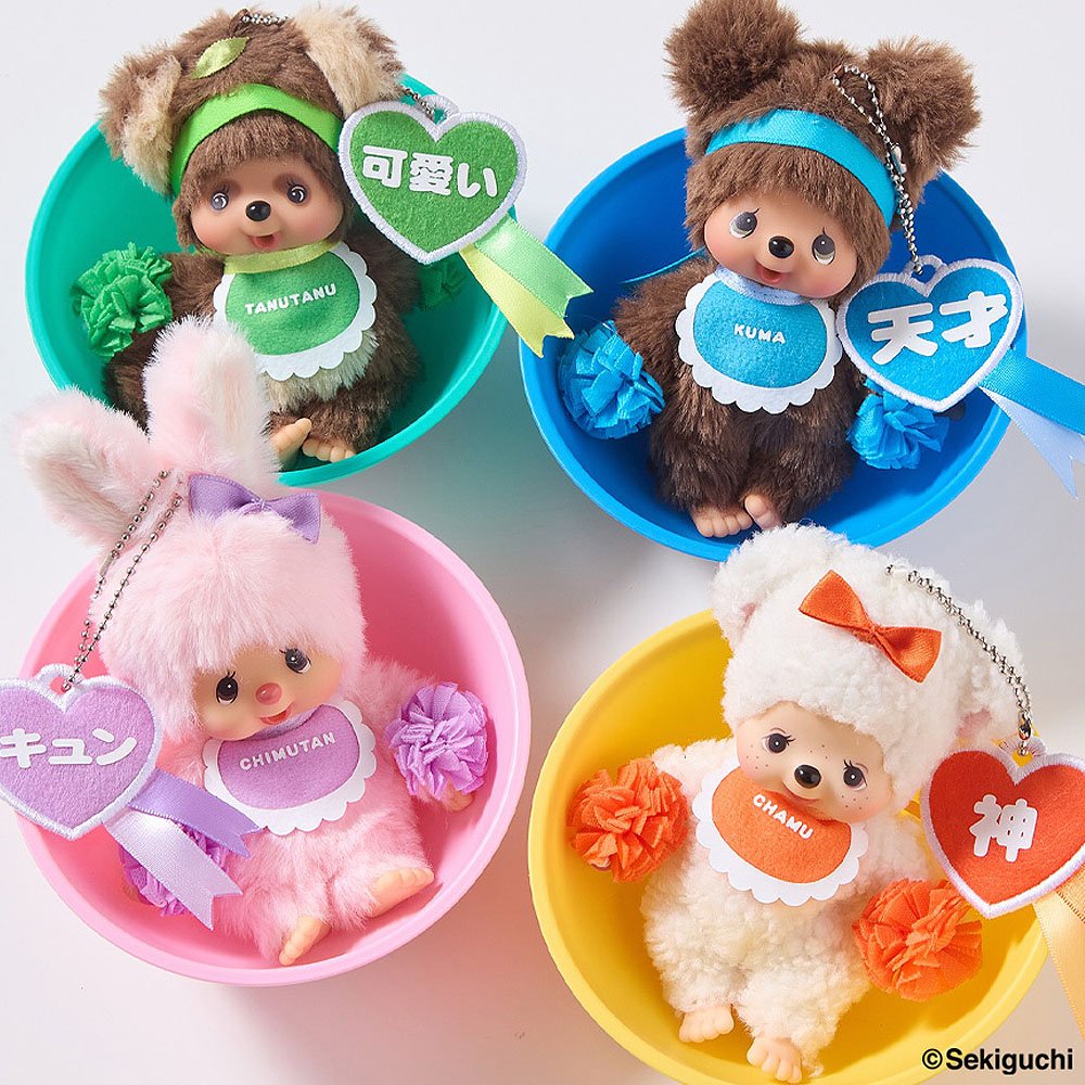 Collection of colorful Monchhich small dolls Plushies with colorful outfits and accessories on a white background