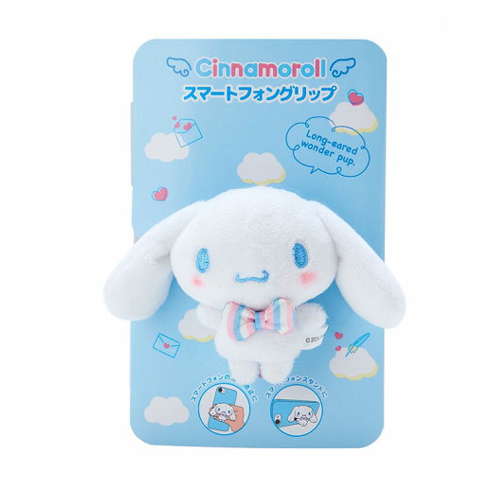 Cinnamoroll Plush Smartphone Grip :Love Letter