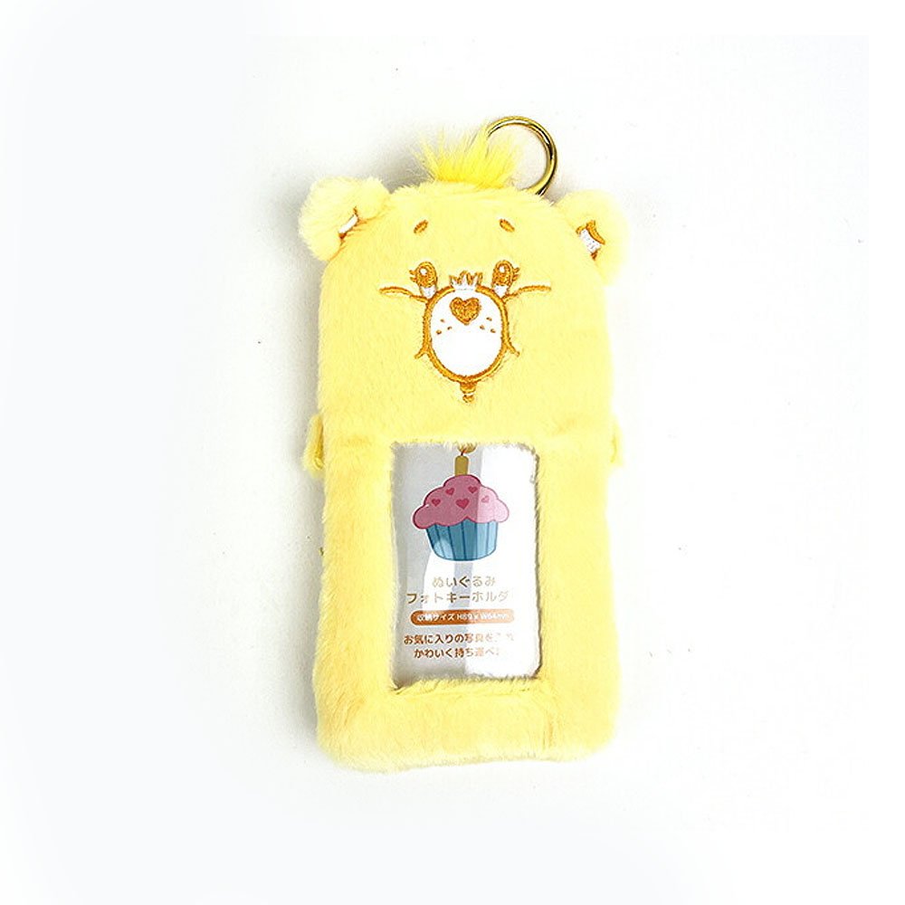 Care Bears Fluffy Photo Case Keychain