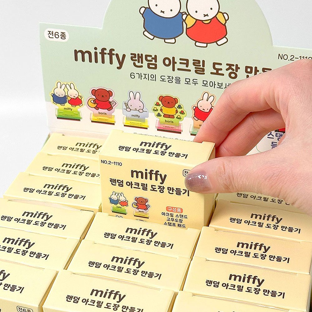 Packaging of miffy acrylic paint set with a hand holding one of the boxes.